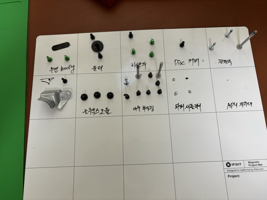 엑시엑 청소하였습니다._11.jpg