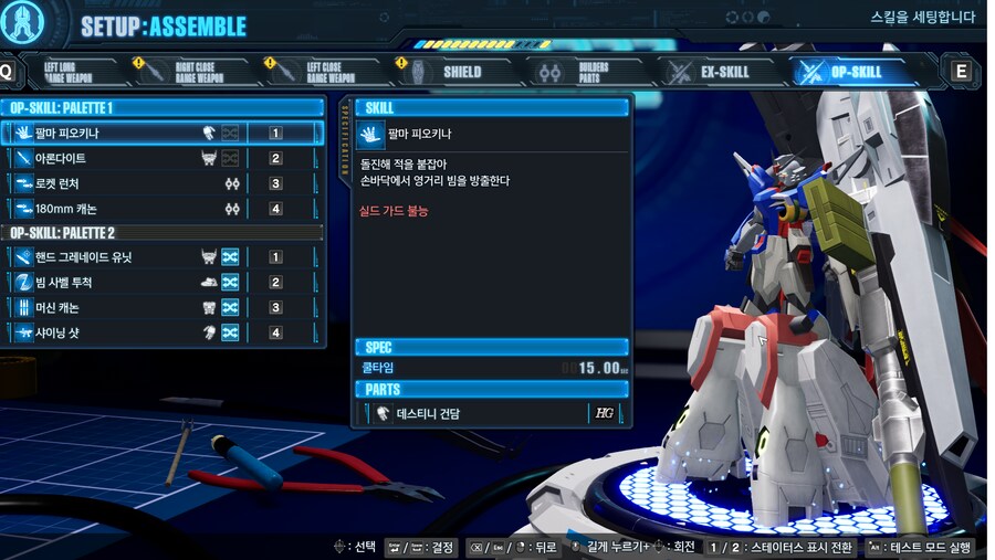 오늘도 즐거운 퍼지놀이_1.png