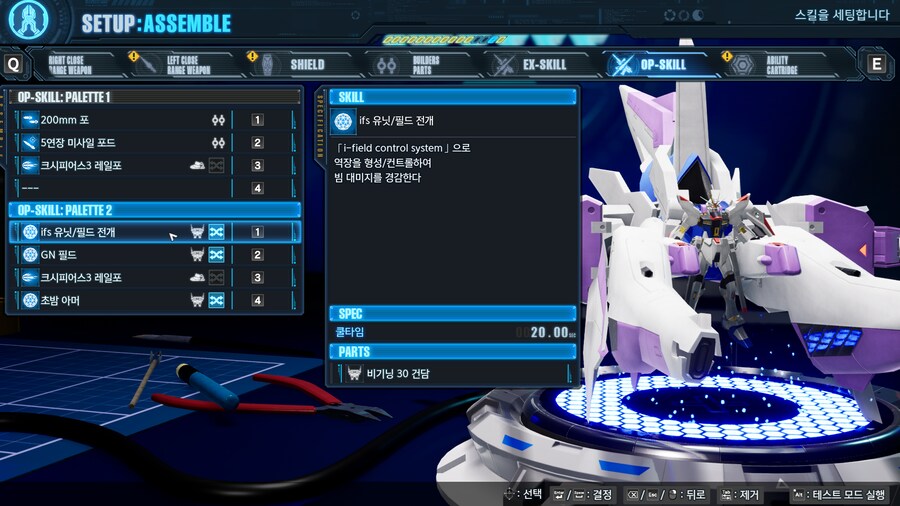 오늘도 즐거운 퍼지놀이_8.png