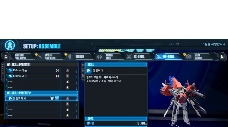 오늘도 즐거운 퍼지놀이_11.png