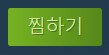 [인디게임] 실시간 어드벤처 전략 게임! 크림슨 퀘스트_1.png