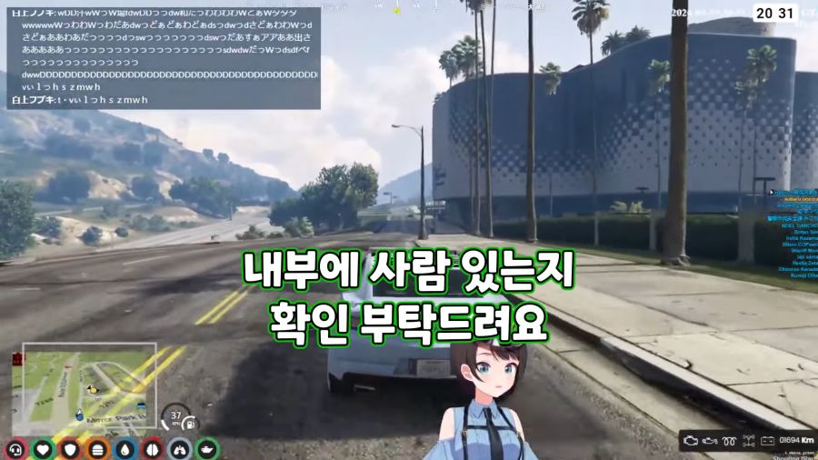 [홀로라이브] 반격을 시작한 딸 스바루우!!!!!!! 홀로GTA 교차시점 [카나데_스바루] 2-30 screenshot.png