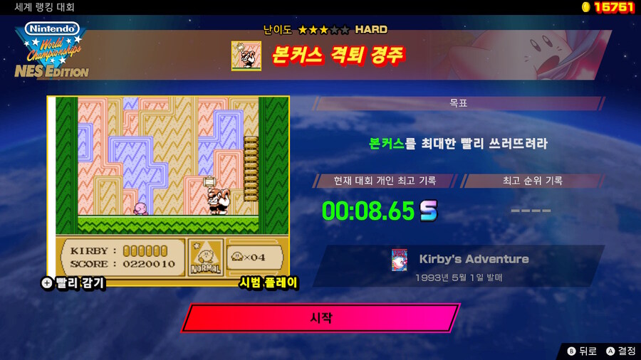 제10회 세계 랭킹 대회(2024/9/23(월) 17:59까지)_4.jpg