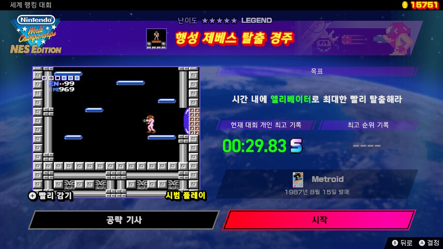 제10회 세계 랭킹 대회(2024/9/23(월) 17:59까지)_6.jpg