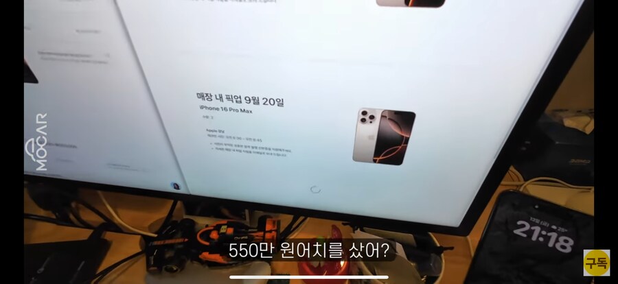 인방)모카 역시 자동차 유튜버네_2.png