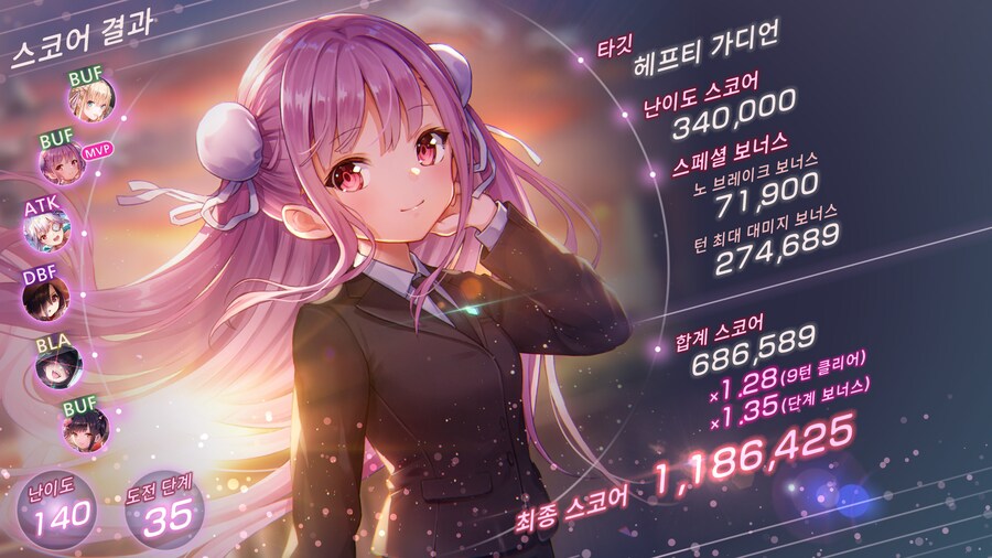 스코어 어택#60_1.jpg