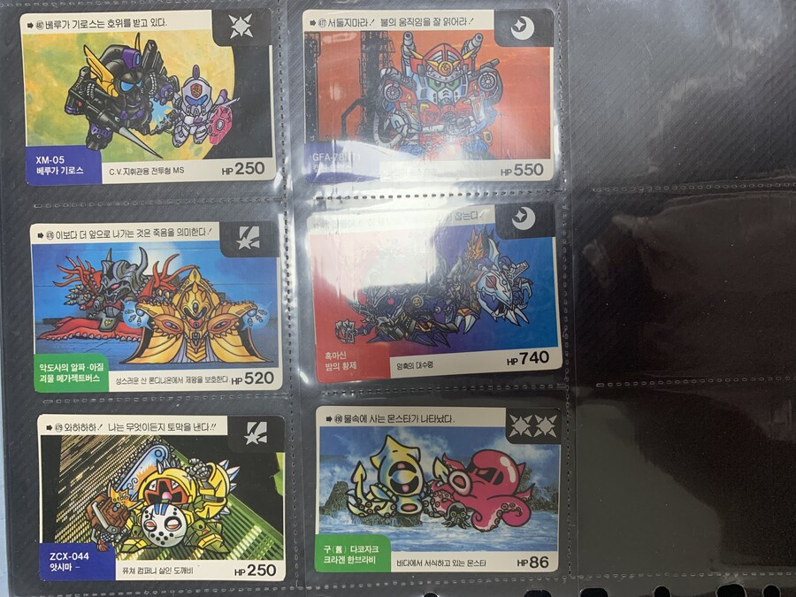 90년대 유일한 취미 애니 오락 드래곤볼 프리즘 카드 수집물품입니다_9.jpg