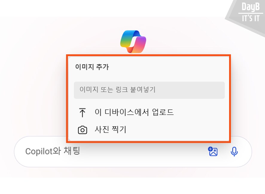 ASUS ROG 제피러스 G16 라이젠 AI CPU 노트북 코파일럿 활용기_13.png