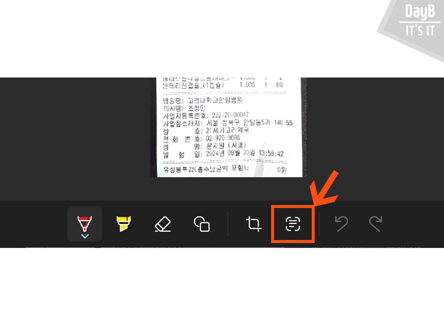 ASUS ROG 제피러스 G16 라이젠 AI CPU 노트북 코파일럿 활용기_17.png