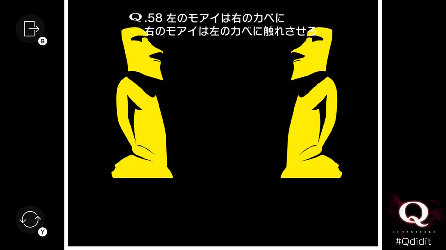 Qremastered) SECONDARY 3 후반부 공략_8.jpg