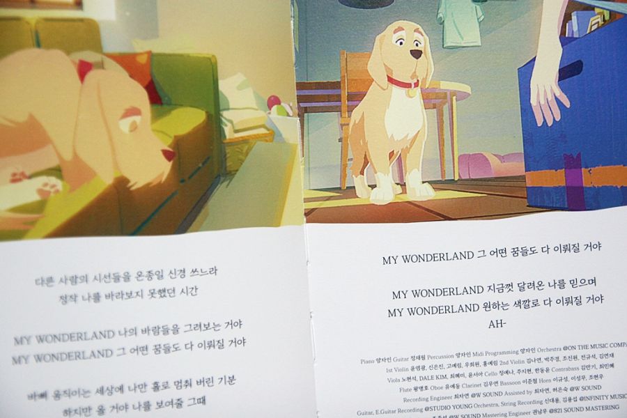 디 에이드 2집~My Wonderland~_7.jpg
