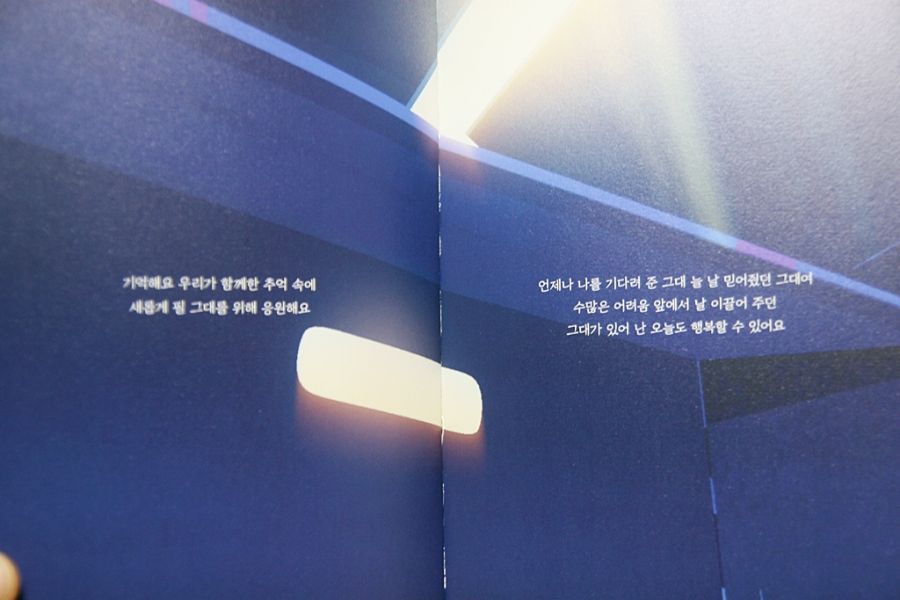 디 에이드 2집~My Wonderland~_9.jpg