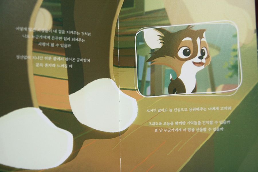 디 에이드 2집~My Wonderland~_15.jpg