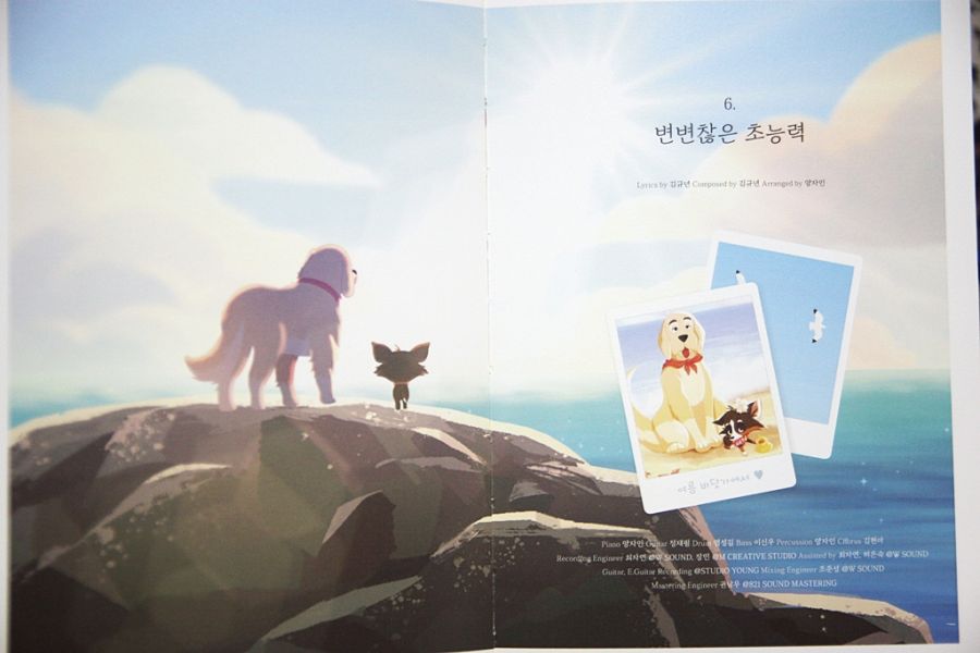 디 에이드 2집~My Wonderland~_20.jpg