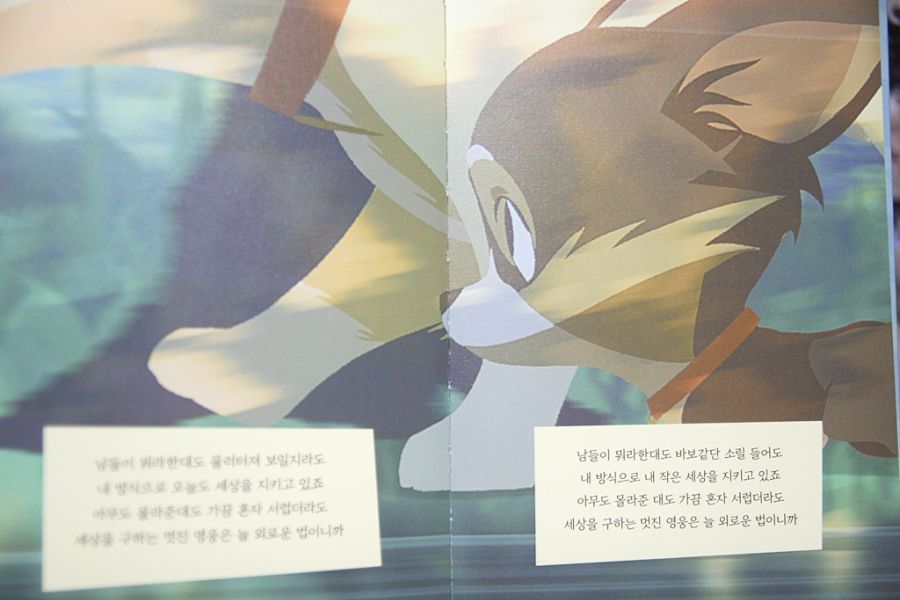 디 에이드 2집~My Wonderland~_22.jpg