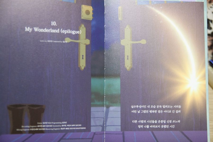 디 에이드 2집~My Wonderland~_32.jpg