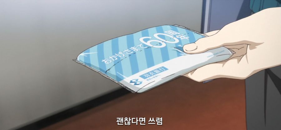 [하루치카] 압박하는 배구부_36.jpg