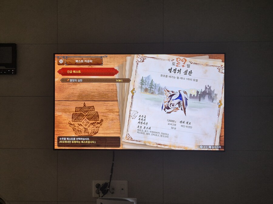 몬린이 긴급퀘스트가 막혔어요..ㅠ 궤이 퀘스트부터 하는건가용?_1.jpg