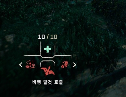 함정, 물약, 도구 같은거 편집 할 수 없나요???_1.jpg