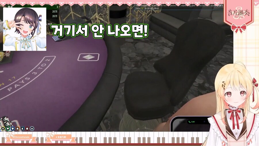 버튜버) 친구를 잘못 사귄 카나데_41.jpg