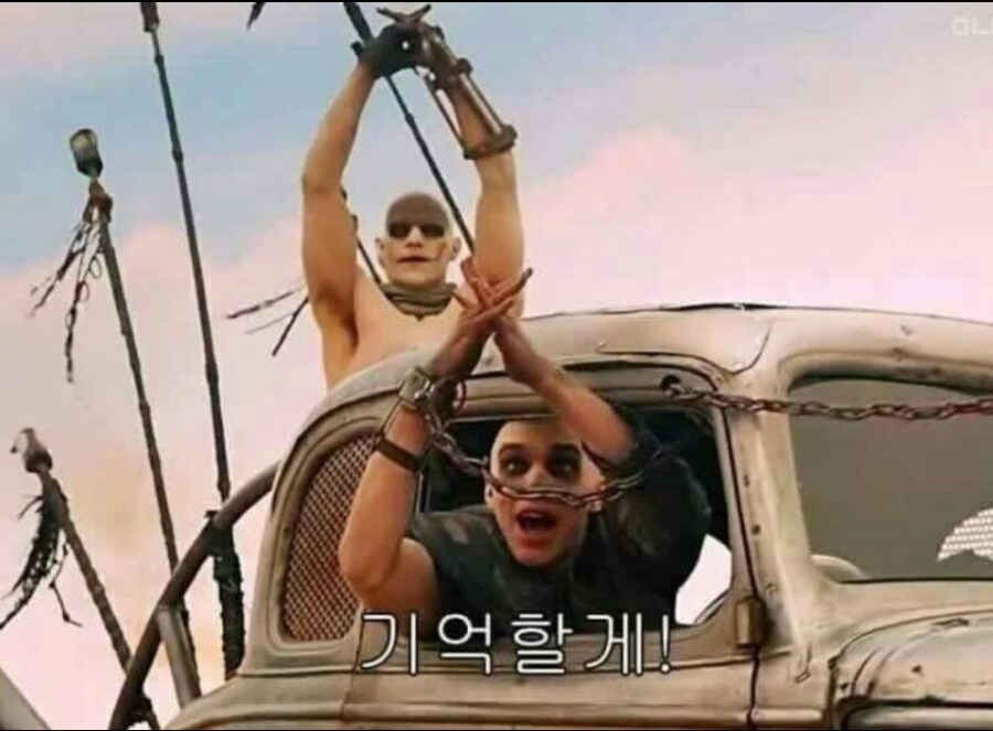 사실 의역인 매드 맥스의 명대사 '기억해줘'_2.jpg