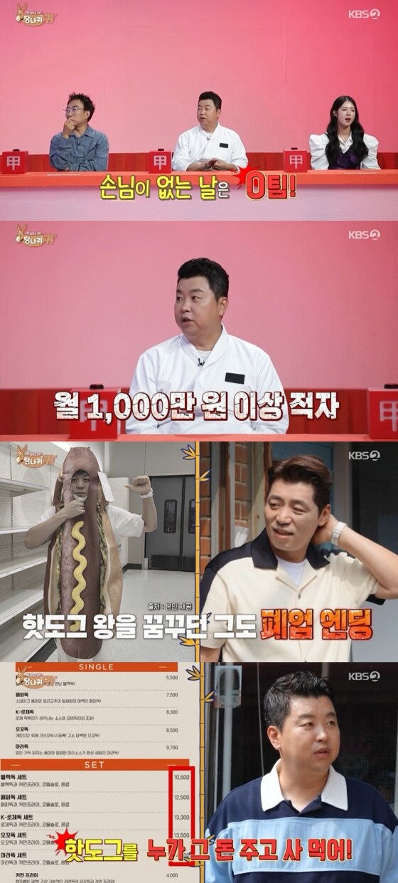 흑백요리사 시즌2도 걱정 없는 이유_1.jpg