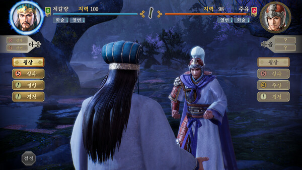 삼국지 이미지