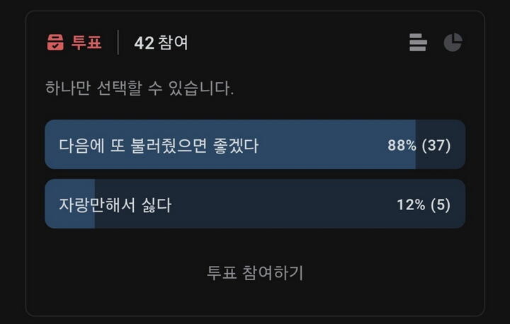 코인으로 8억 딴 동창이 자랑만 존나해.jpg_3.jpg