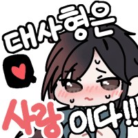 럭키비키눈나!!!!!_6.png