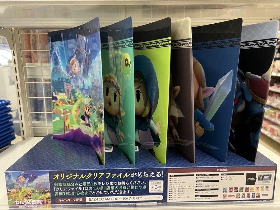 '젤다의 전설 지혜의 투영‘ 일본 로손 캠페인 사진_3.jpg