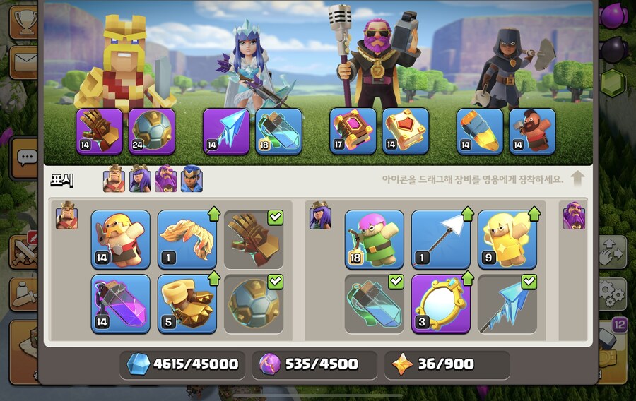 클오클 15홀 중반 써게 팔아요 (6장인, 견습장인 만렙)_2.jpg