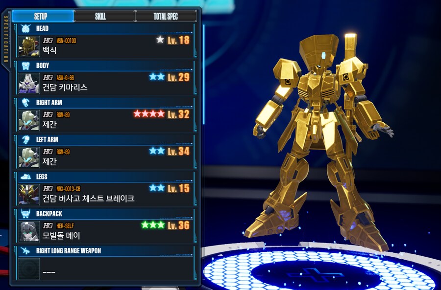 나이트 오브 골드, 완성입니다_4.png
