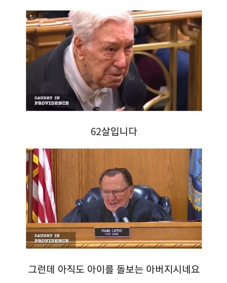 96세 운전자의 속도위반 재판_4.jpg