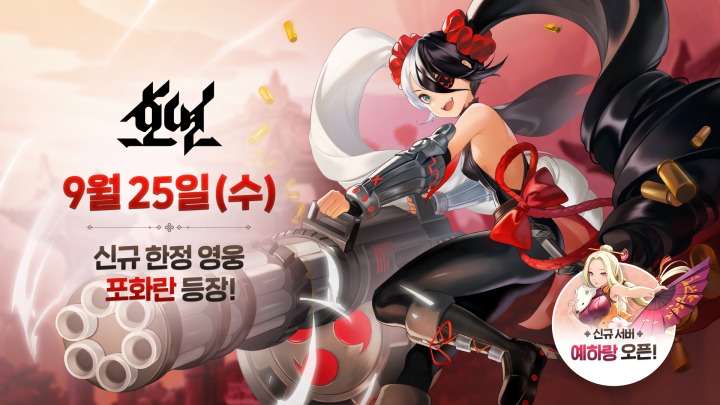 ㈜한정특수 이미지