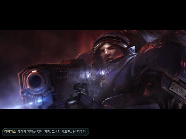 [스타크래프트]자유보다는 우정을 택한 타이거스_2.jpg