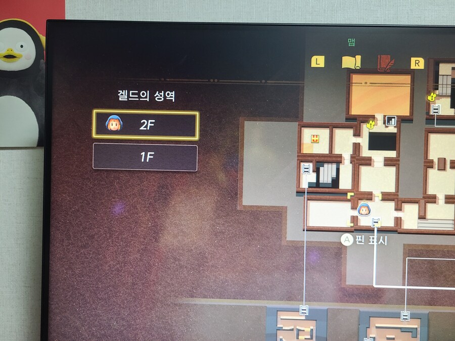 지혜의투영 겔드의 성역 보물상자 어떻게먹나요?_1.jpg