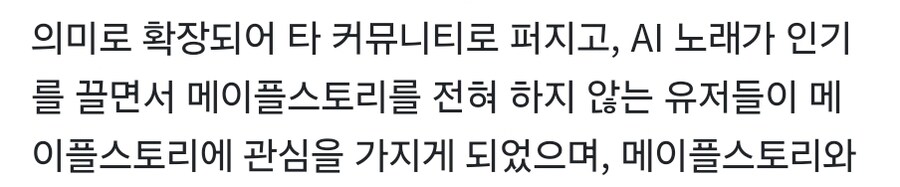 넥슨] 메이플 부서의 메시아_2.jpg