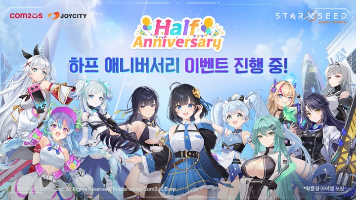 스타 이미지