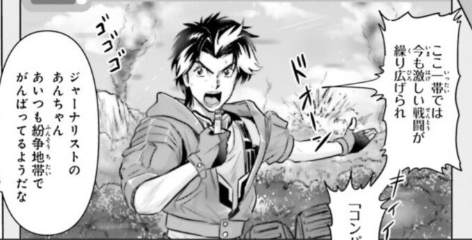 건담)근데 이번 아스트레이 시장판 직전 이라 아쉬운거_1.jpg