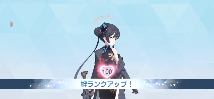 블루아카) 일섭의 광기센세_1.jpg