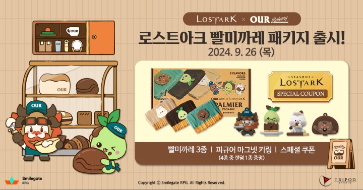 휴먼.투어모두모아 이미지