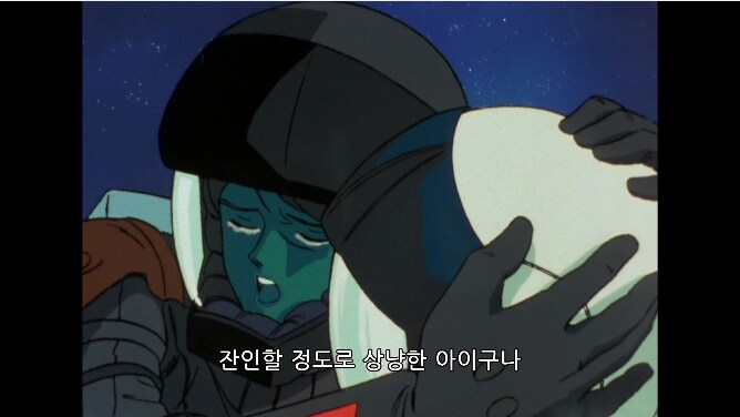 건담) 카미유와 레코아, 샤아의 관계는 친부모를 투영해 보던게 아닌가 싶음_3.png