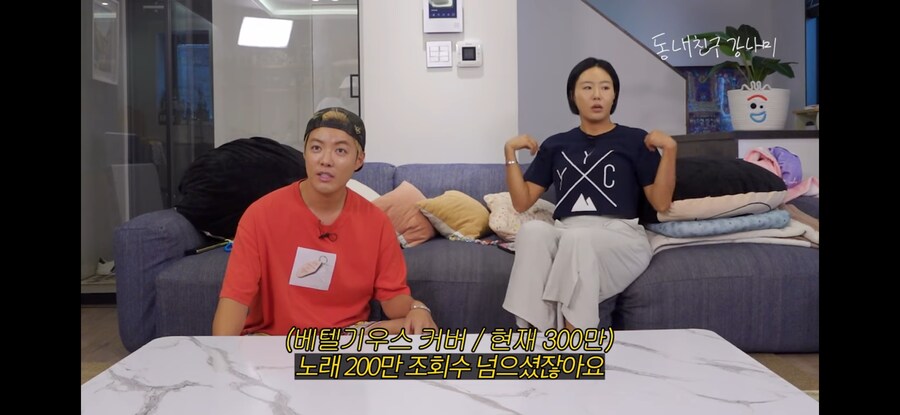 강남의 베텔기우스를 들어봤다는 유우리 ㄷㄷ_1.png