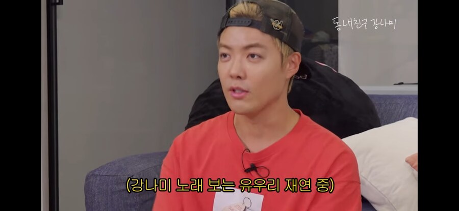 강남의 베텔기우스를 들어봤다는 유우리 ㄷㄷ_6.png