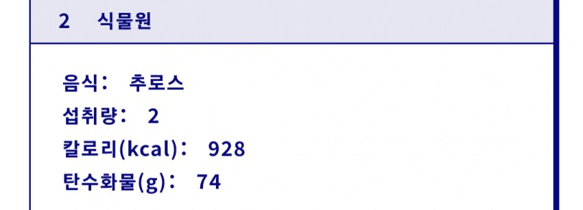패배히로인)팬덤의 의문과 공식의 대답_2.png