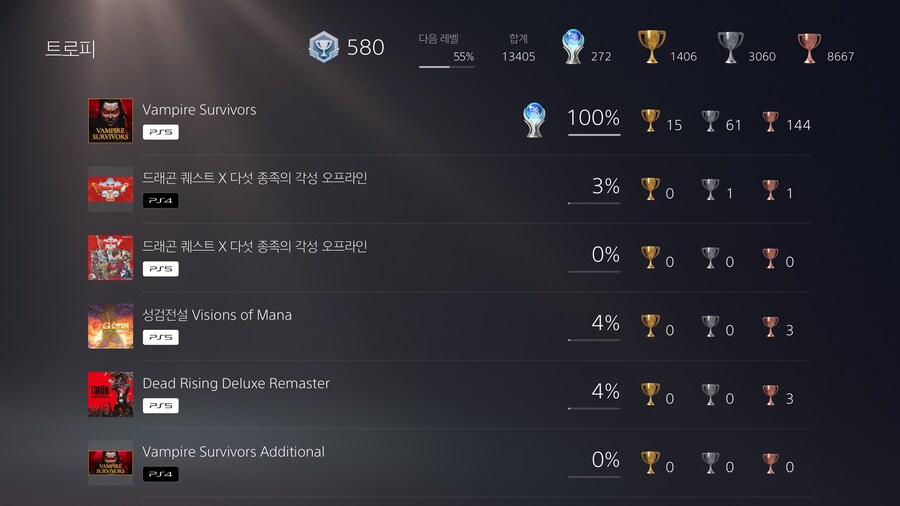 트로피 플래티넘 땀_1.jpg