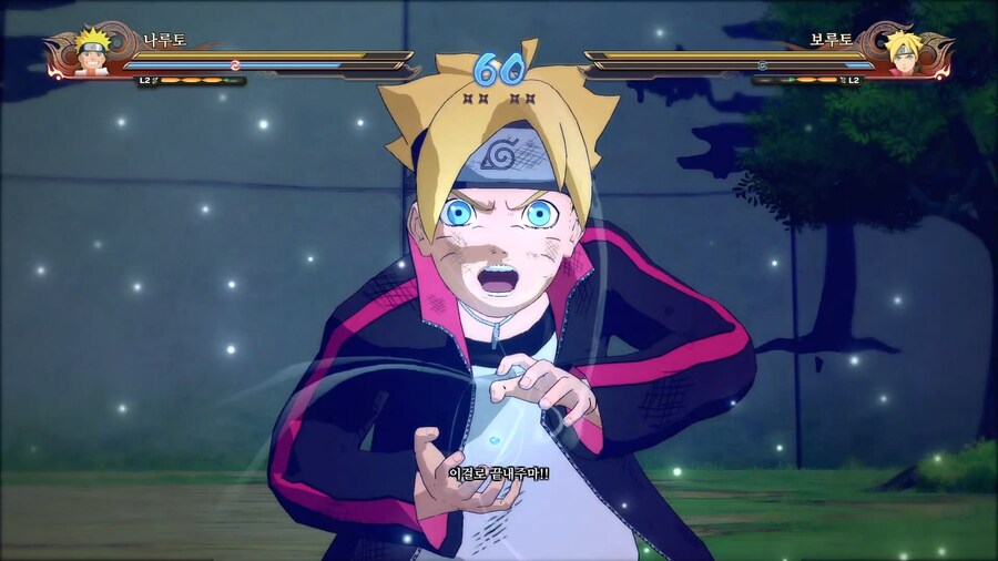 [나루토스톰4] 나루토 vs 보루토 (스샷 38장)_16.jpg
