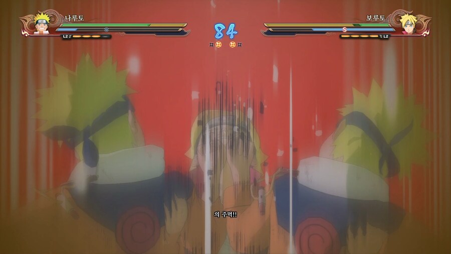 [나루토스톰4] 나루토 vs 보루토 (스샷 38장)_37.jpg