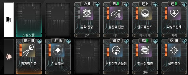 카일 레벨링간 플레이 소감_1.png