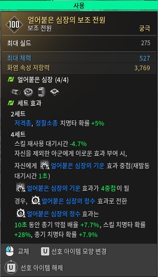 카일 레벨링간 플레이 소감_2.png